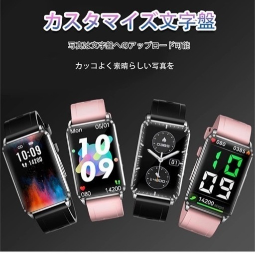 【新品】スマートウォッチ 1.57インチ スマートウォッチ 活動量計 多種類運動モード 歩数計 心拍計 カロリー