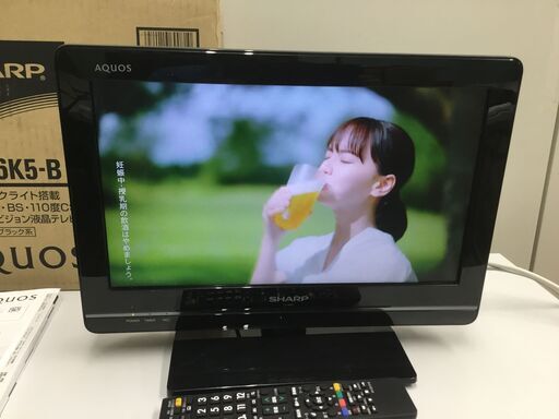 【美品】デジタルハイビジョン液晶テレビ 16型 「シャープ」管理No①(送料無料)