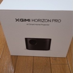 XGIMI HORIZON Pro リアル4K ホームプロジェクター 