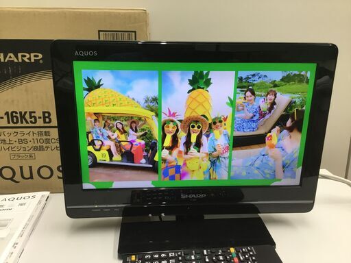 【美品】デジタルハイビジョン液晶テレビ 16型 「シャープ」管理No⑦(送料無料)