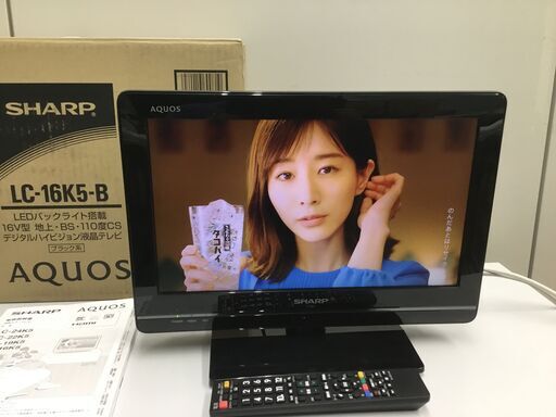 【美品】デジタルハイビジョン液晶テレビ 16型 「シャープ」管理No⑧(送料無料)
