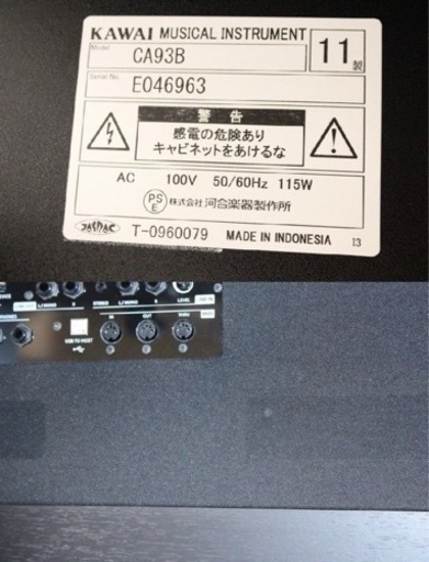 KAWAI電子ピアノ木製鍵盤 CA93B Concert Artist CAシリーズ プレミアム