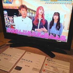 東芝 REGZA 32型 テレビ 32A950L 動作品 リモコ...