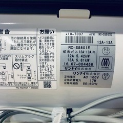 ✨2016年製✨ 2446番 リンナイ✨都市ガスストーブ✨RC-S5801E‼️