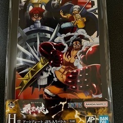 【値下げ】ONE PIECE ワンピース　一番くじ　アートプレー...