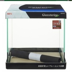 【ネット決済】GEX グラステリア　３００キューブ　３０ｃｍガラ...