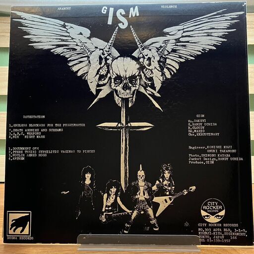 レコード】GISM 