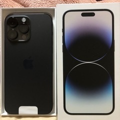【ネット決済】i-phone 14 Pro Max