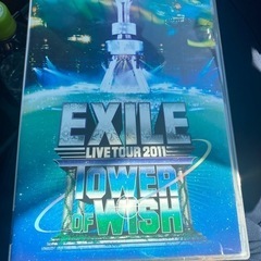 EXILEライブDVD