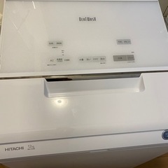 日立ビートウォッシュ 12キロ