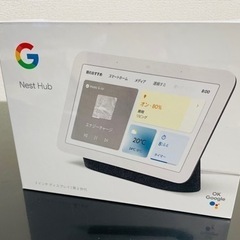 【新品】Google Nest Hub（第 2 世代）Chalk
