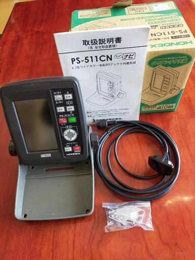 美品　ホンデックスPS-511CN-E