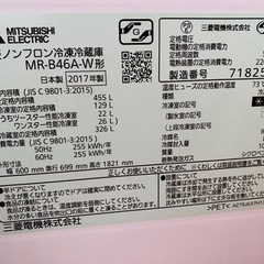 音猫様ウィッグオーダー三菱ノンフロン冷凍冷蔵庫