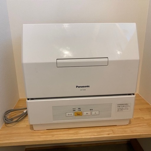 問い合わせ対応中 Panasonic 2020年製 食洗機