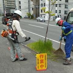 【¥up】短期アルバイト　草刈集草など