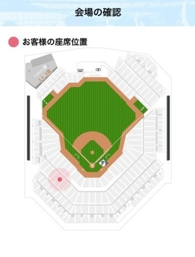 本日5/16日のチケット www.inversionesczhn.com