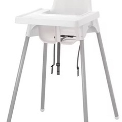 IKEA アンティロープ　子供椅子