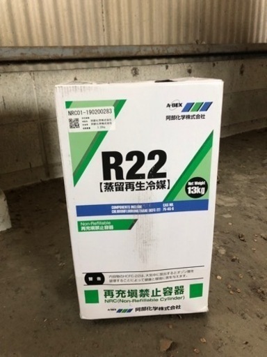 2017年 広島そごう ロンシャン 型崩れありトートバック