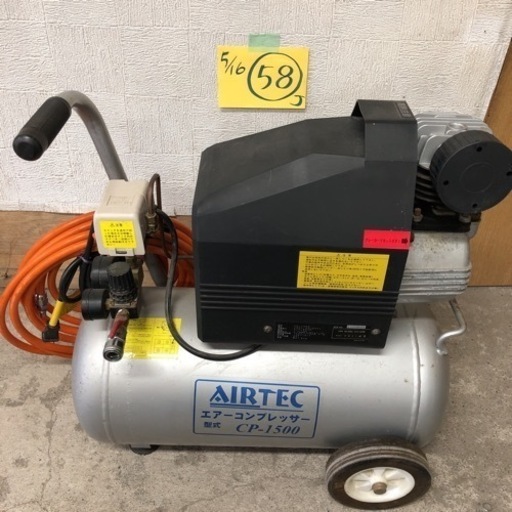 エアーコンプレッサー ナカトミ 産業 エアーツール CP-1500 動作確認済み 31.8kg 25L