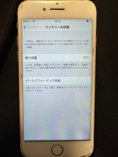 iPhone8 ゴールド256GB