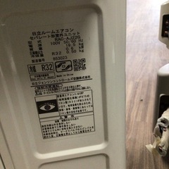 ルームエアコン 冷暖房兼用 日立 RAS-AJ22G(RAC-AJ22G) 2018年製 2.2kw 