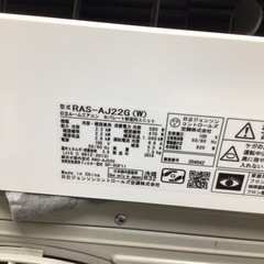 ルームエアコン 冷暖房兼用 日立 RAS-AJ22G(RAC-AJ22G) 2018年製 2.2kw 