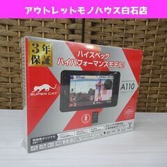 新品 ユピテル GPS&レーダー探知機 A110 3.6インチ ...