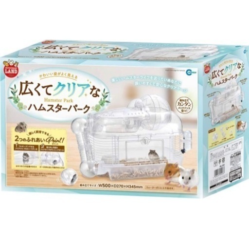 BBB Classic Cats.i パークゴルフクラブ 右打ち用 全長 約84cm