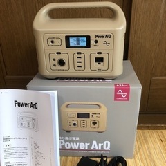 キャンプや非常用に❗️ポータブル電源　626wh