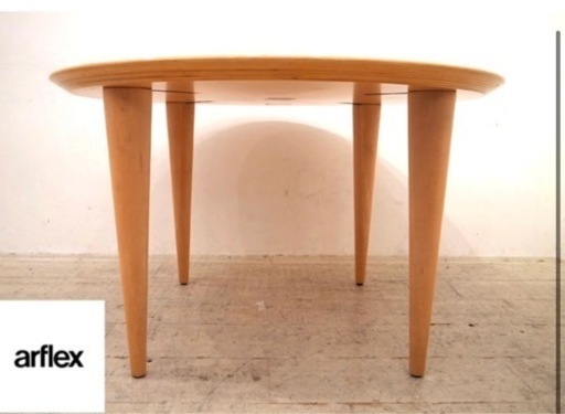 Arflex アルフレックス　ダイニングテーブル\u0026椅子