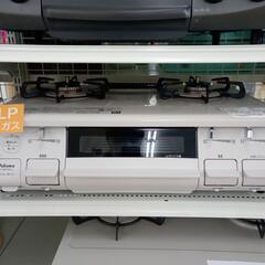 ☆ジモティ割あり☆ Paloma LP用ガステーブル 21年製 動作確認