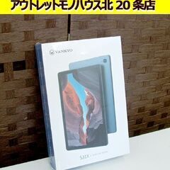 未開封品 Vankyo Android タブレット MatrixPad S31X 64GB グレー 10.1