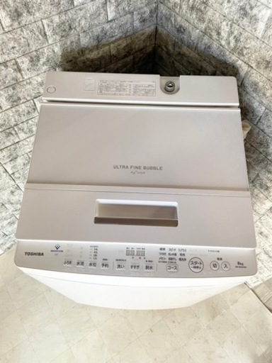 ☆3ヶ月保証付き☆洗濯機☆2022年☆TOSHIBA☆ AW-8DH2☆8kg☆S-676
