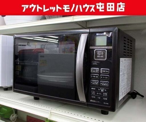 オーブンレンジ 2009年製 温め専用 15L RE-S15B-B シャープ キッチン家電 電子レンジ ☆ 札幌市 北区 屯田