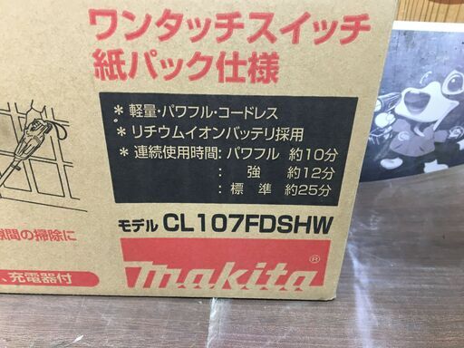 マキタ　CL107FDSHN　充電式クリーナー　未使用品　バッテリ10.8V1個/充電器付き　【ハンズクラフト宜野湾店】