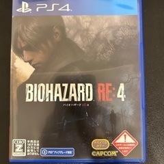 バイオハザードre4 ps4