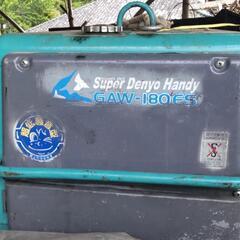 ウエルダー発電機デンヨー180値下げ💴⤵️