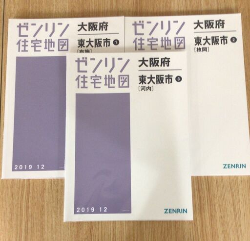 楽天市場】ゼンリン地図泉佐野市の通販