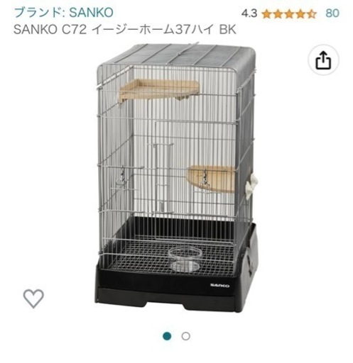 小動物ゲージ(お話中)