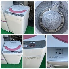 受付終了】一人暮らし家電セット♬分解洗浄＆除菌渡し♡配送設置無料