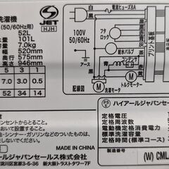 Haier 7kg洗濯機 JW-E70CE 2020年製　ag-ad177