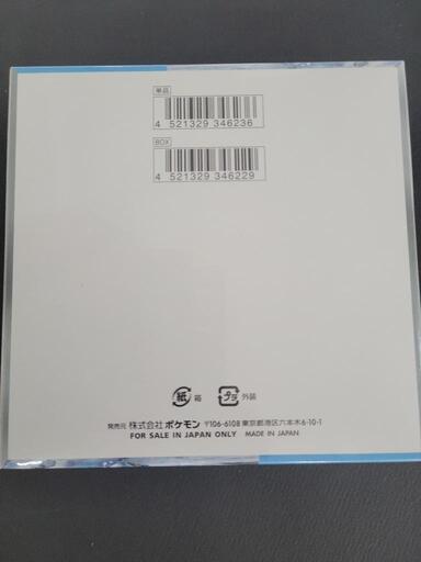 シュリンク付】未開封 ポケモンカード スノーハザード BOX リサイクル