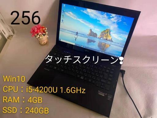 Fujitsu office2016認証済み　SSD　240GB i5