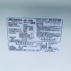 新生活家電♬♬洗濯機/冷蔵庫♬