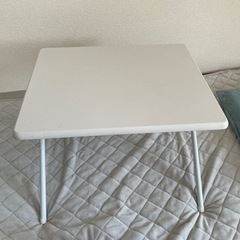 白の折り畳みテーブル