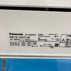 【保証付き】Panasonic(パナソニック)の壁掛けエアコンが入荷しました！ 保証付き】Panasonic(パナソニック)の壁掛けエアコンが入荷しました。