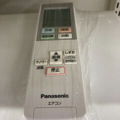 安心の6ヵ月保証付き!!2017年製TOSHIBA(東芝)の壁掛けエアコン
