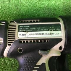 パナソニック EZ7950 充電振動ドリル【市川行徳店】【店頭取引限定】【中古】管理番号：IT0YRI2ISQ5K