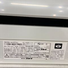 保証付き】CORONA(コロナ)の壁掛けエアコンが入荷しました。