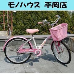 【商談中】 自転車 20インチ Star escort 女の子向...